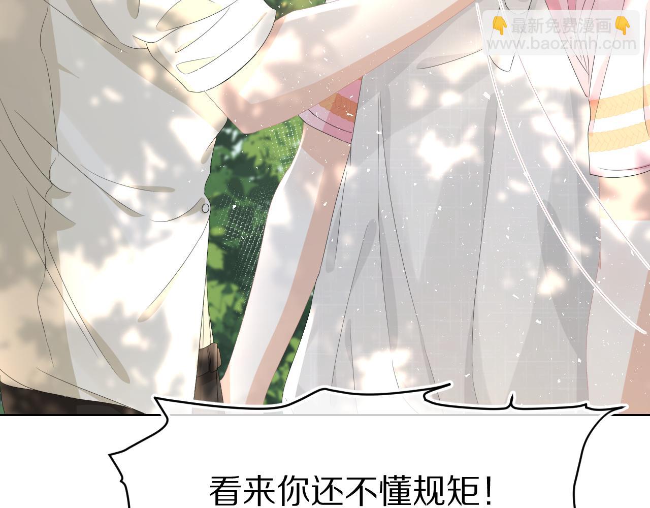 一口吃個兔 - 第81章 番外篇 小紅帽和大西幾(2/3) - 8