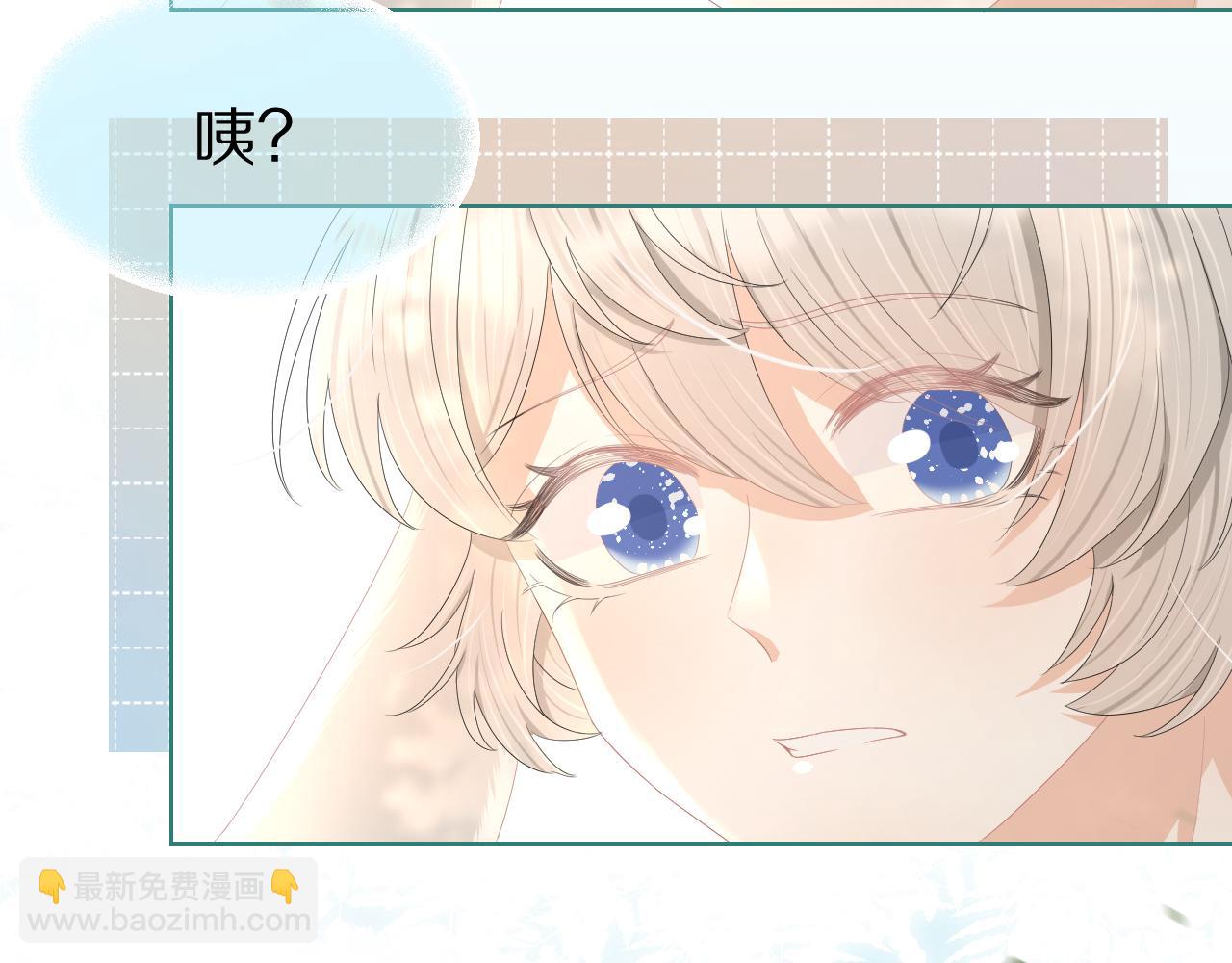 一口吃個兔 - 第81章 番外篇 小紅帽和大西幾(2/3) - 3