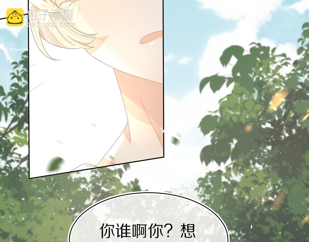 一口吃個兔 - 第81章 番外篇 小紅帽和大西幾(2/3) - 2