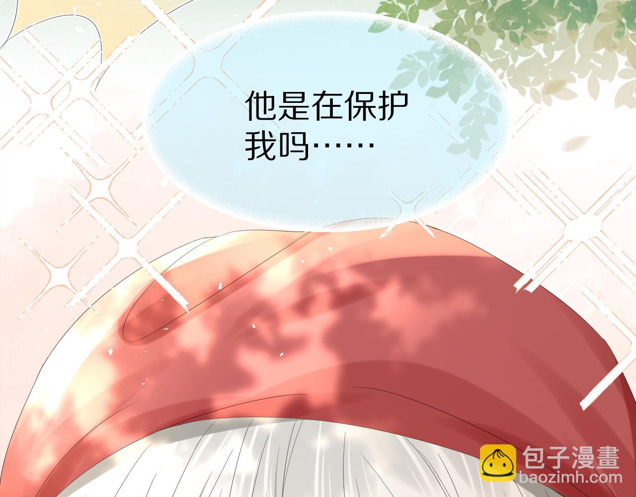 一口吃個兔 - 第81章 番外篇 小紅帽和大西幾(2/3) - 3