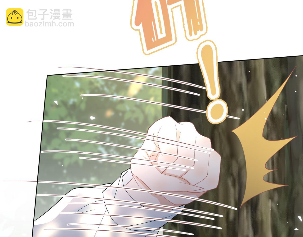 一口吃個兔 - 第83章 番外篇  我不會讓你靠近他(2/2) - 4