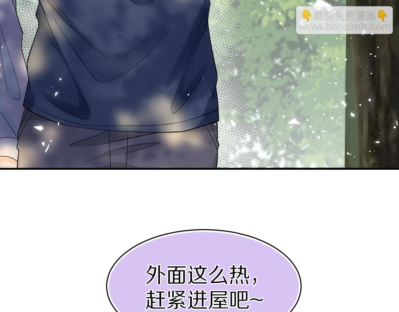 一口吃個兔 - 第83章 番外篇  我不會讓你靠近他(2/2) - 1