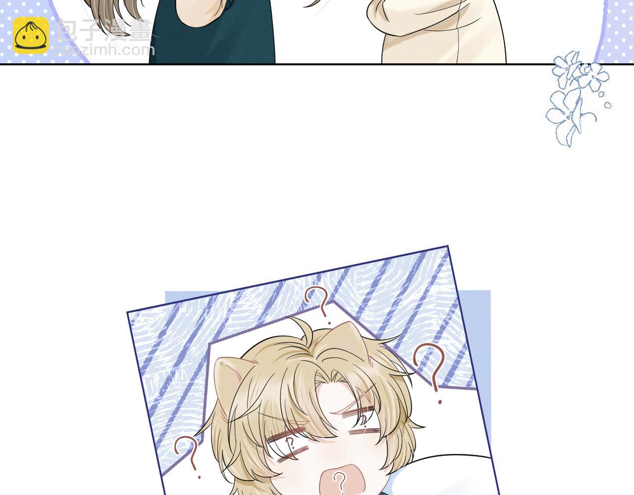 一口吃個兔 - 第85章 番外篇 我們終於可以在一起啦(1/2) - 7