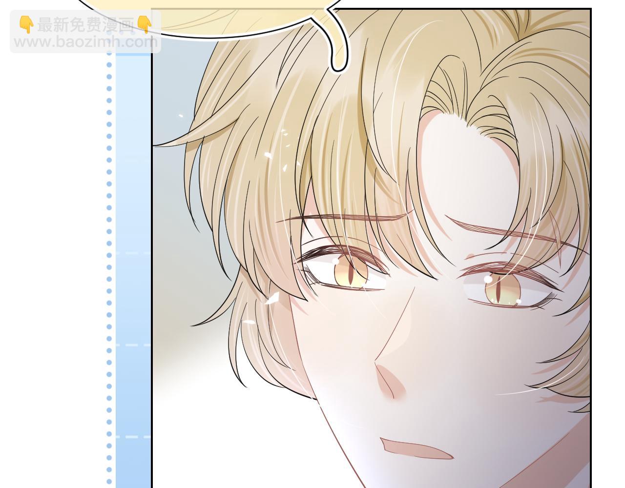 一口吃個兔 - 第85章 番外篇 我們終於可以在一起啦(1/2) - 5