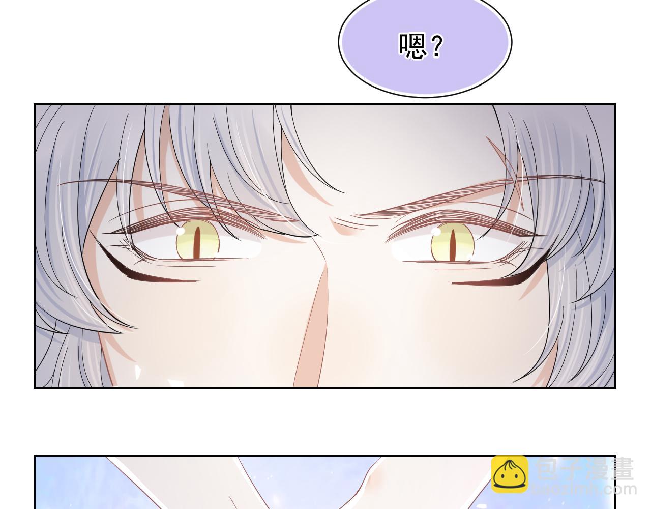 一口吃個兔 - 第85章 番外篇 我們終於可以在一起啦(1/2) - 5