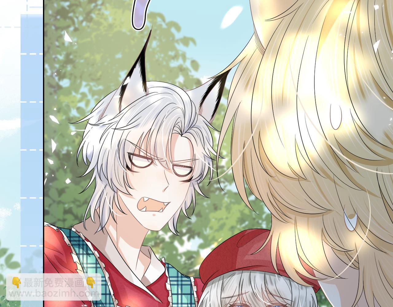 一口吃個兔 - 第85章 番外篇 我們終於可以在一起啦(2/2) - 5