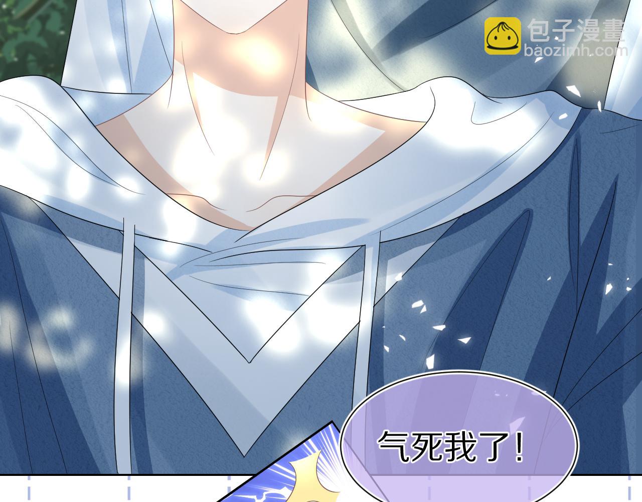 一口吃個兔 - 第85章 番外篇 我們終於可以在一起啦(2/2) - 4