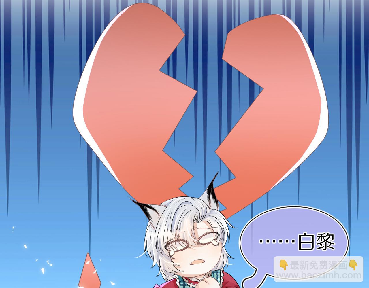 一口吃個兔 - 第85章 番外篇 我們終於可以在一起啦(2/2) - 6