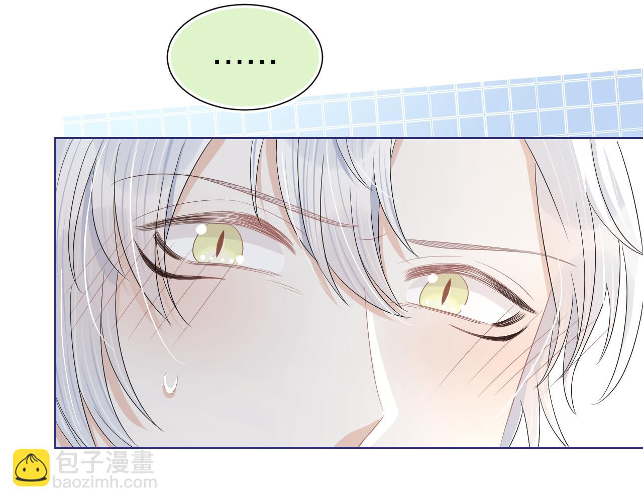 一口吃個兔 - 第85章 番外篇 我們終於可以在一起啦(2/2) - 3