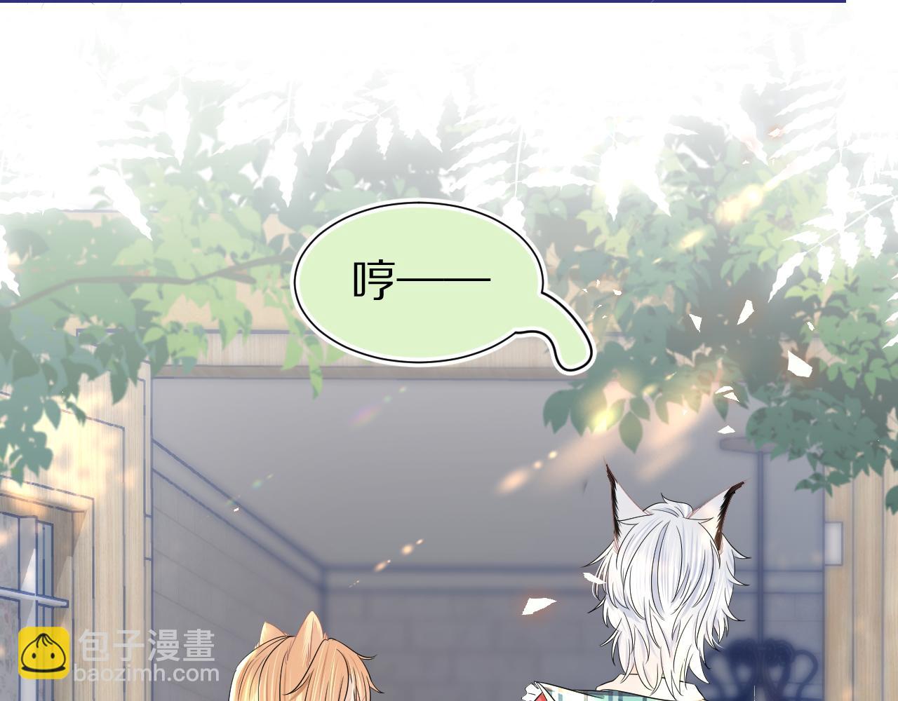 一口吃個兔 - 第85章 番外篇 我們終於可以在一起啦(2/2) - 5