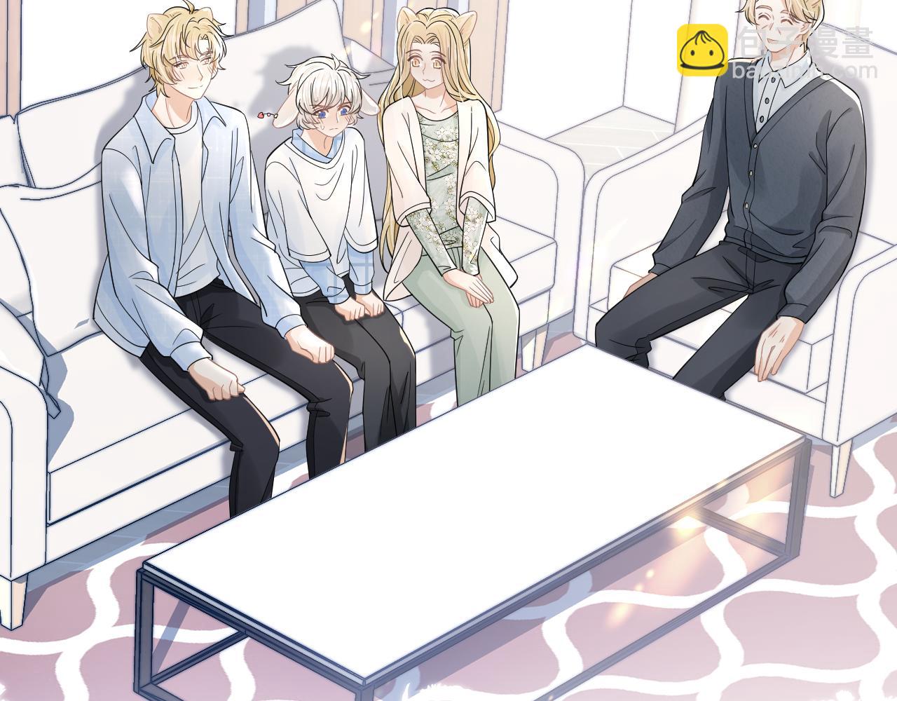 一口吃個兔 - 第87章 番外篇  見家長啦（2）(1/2) - 6