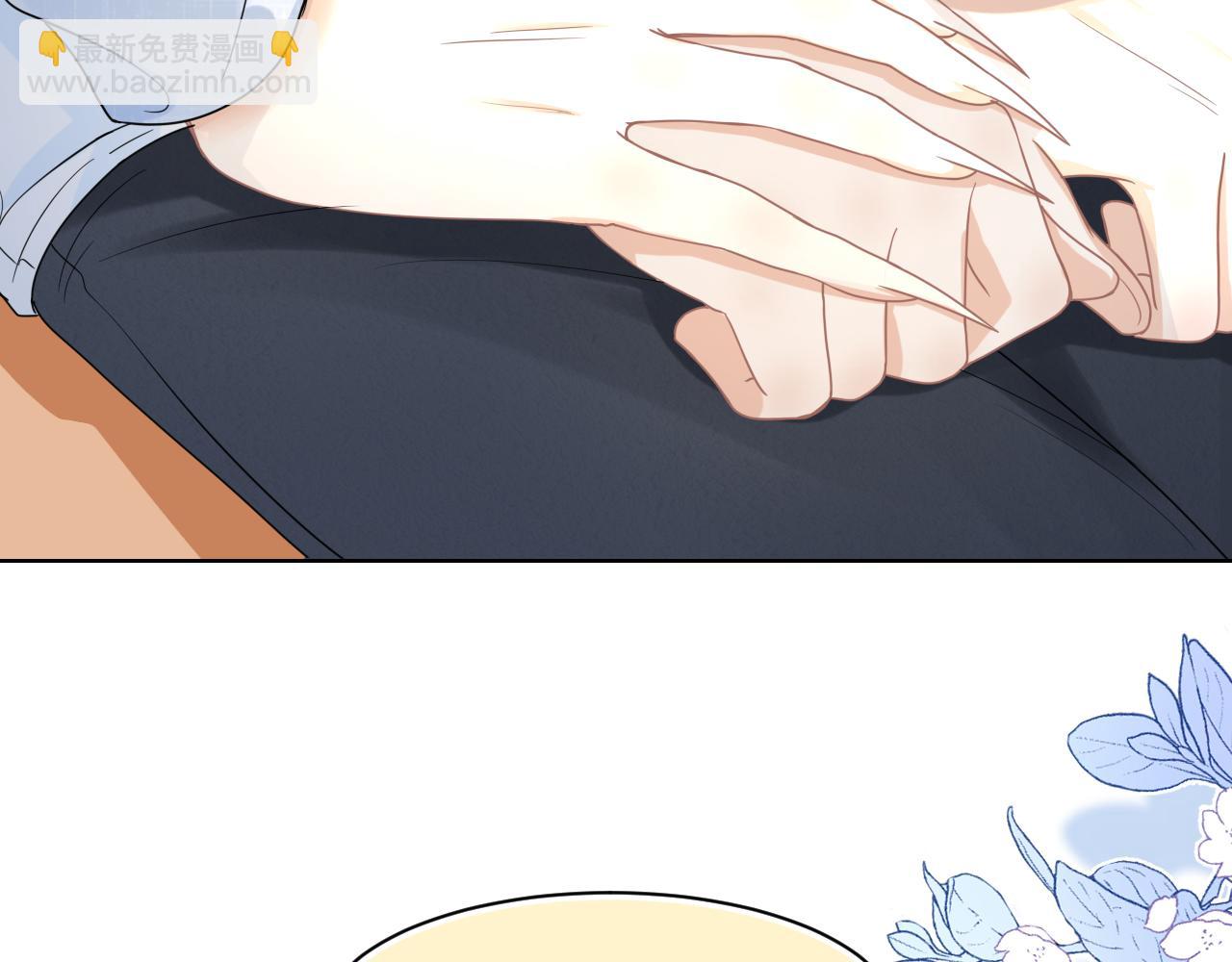 一口吃個兔 - 第87章 番外篇  見家長啦（2）(1/2) - 5