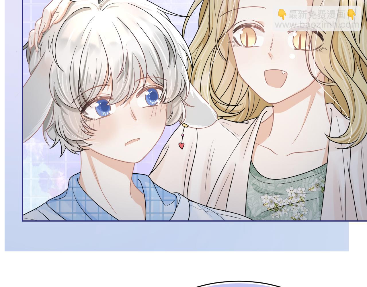 一口吃個兔 - 第87章 番外篇  見家長啦（2）(1/2) - 6