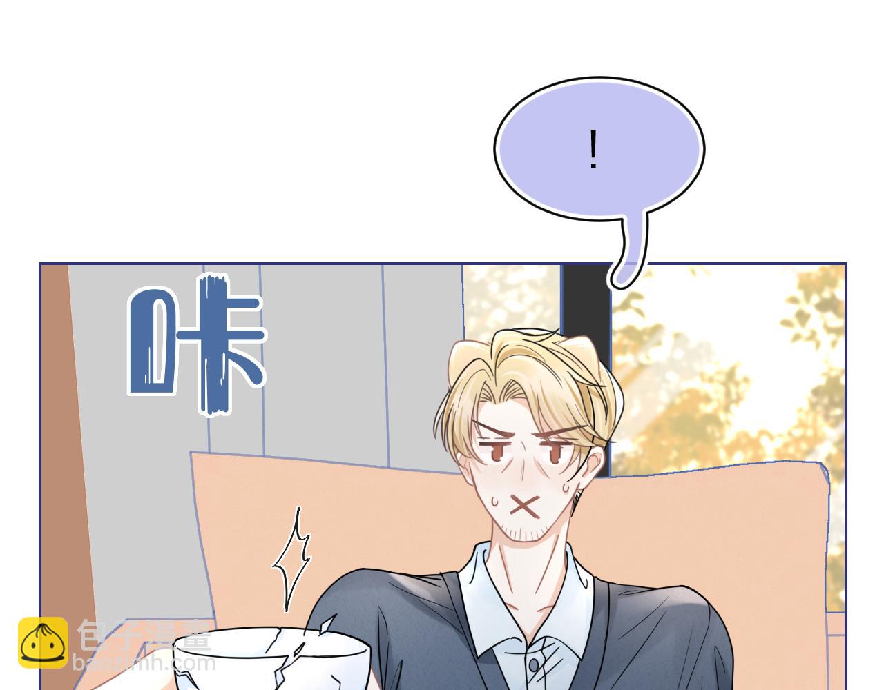 一口吃個兔 - 第87章 番外篇  見家長啦（2）(1/2) - 7