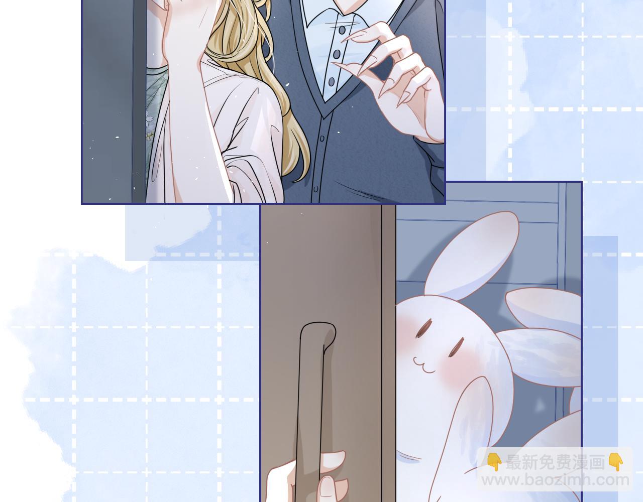 一口吃個兔 - 第87章 番外篇  見家長啦（2）(2/2) - 4