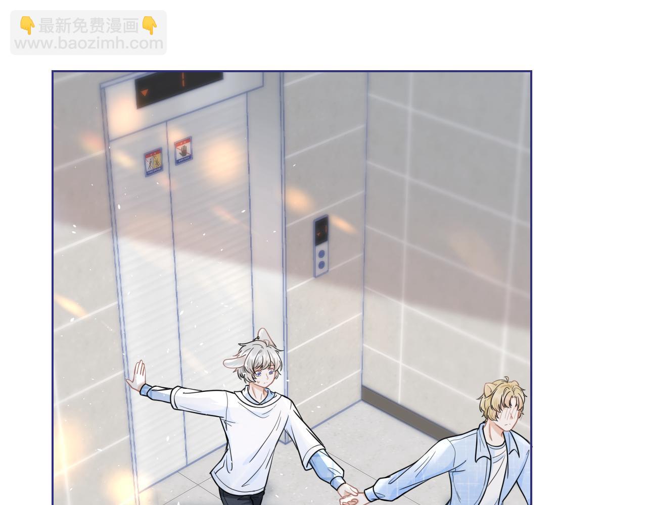 一口吃個兔 - 第87章 番外篇  見家長啦（2）(2/2) - 1