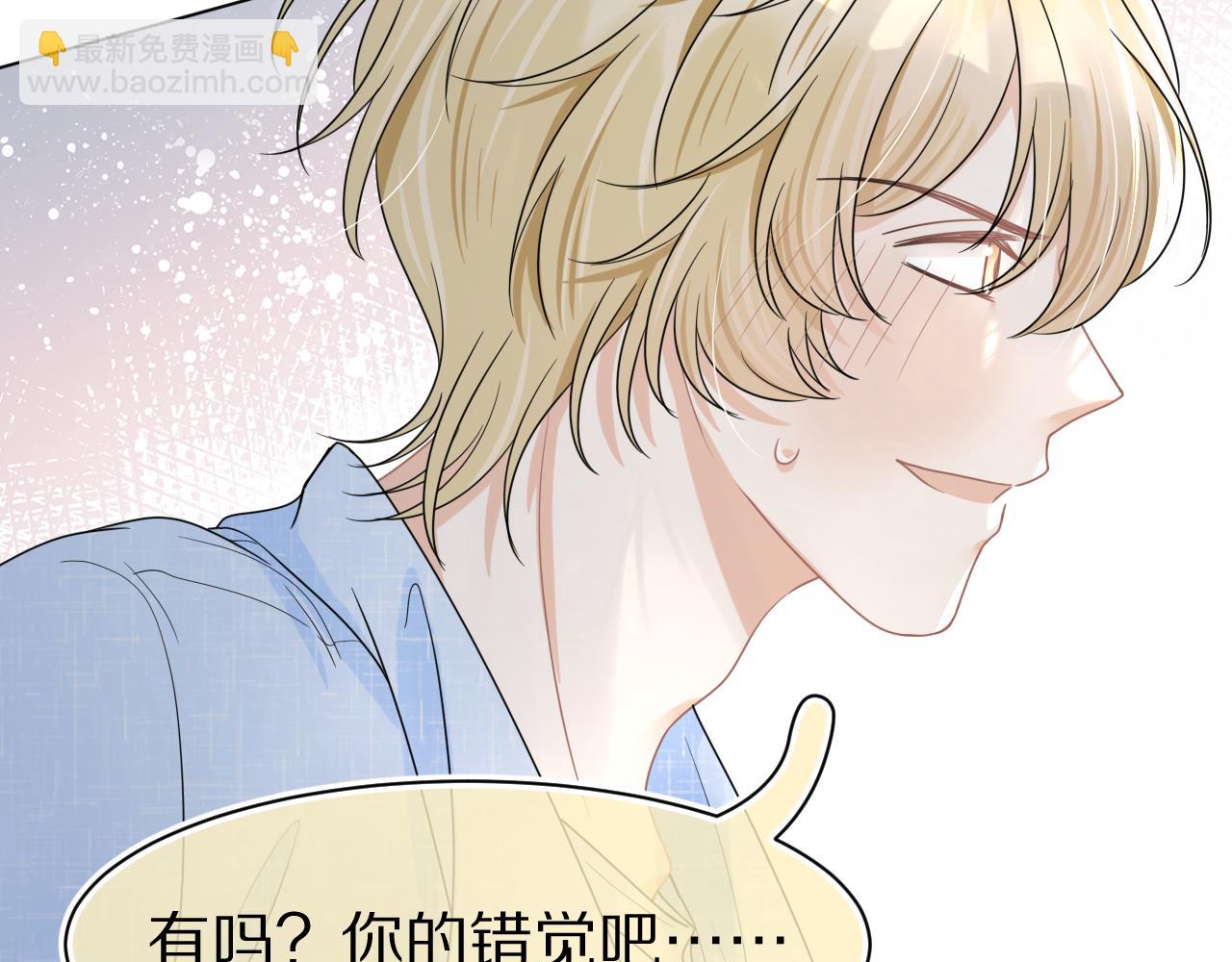 一口吃個兔 - 第87章 番外篇  見家長啦（2）(2/2) - 5