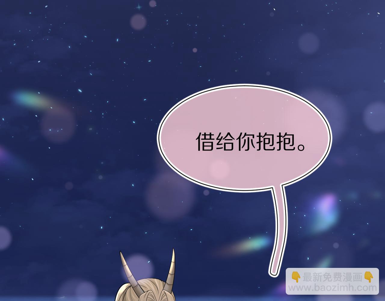 一口吃個兔 - 第89章 番外篇 永恆的煙火(2/2) - 3