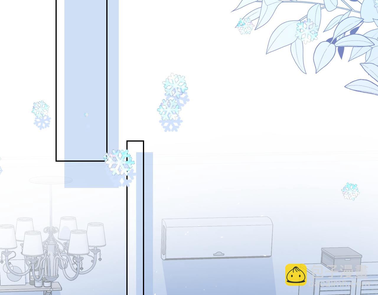 一口吃個兔 - 第0話 新徵程，北極！(3/4) - 8