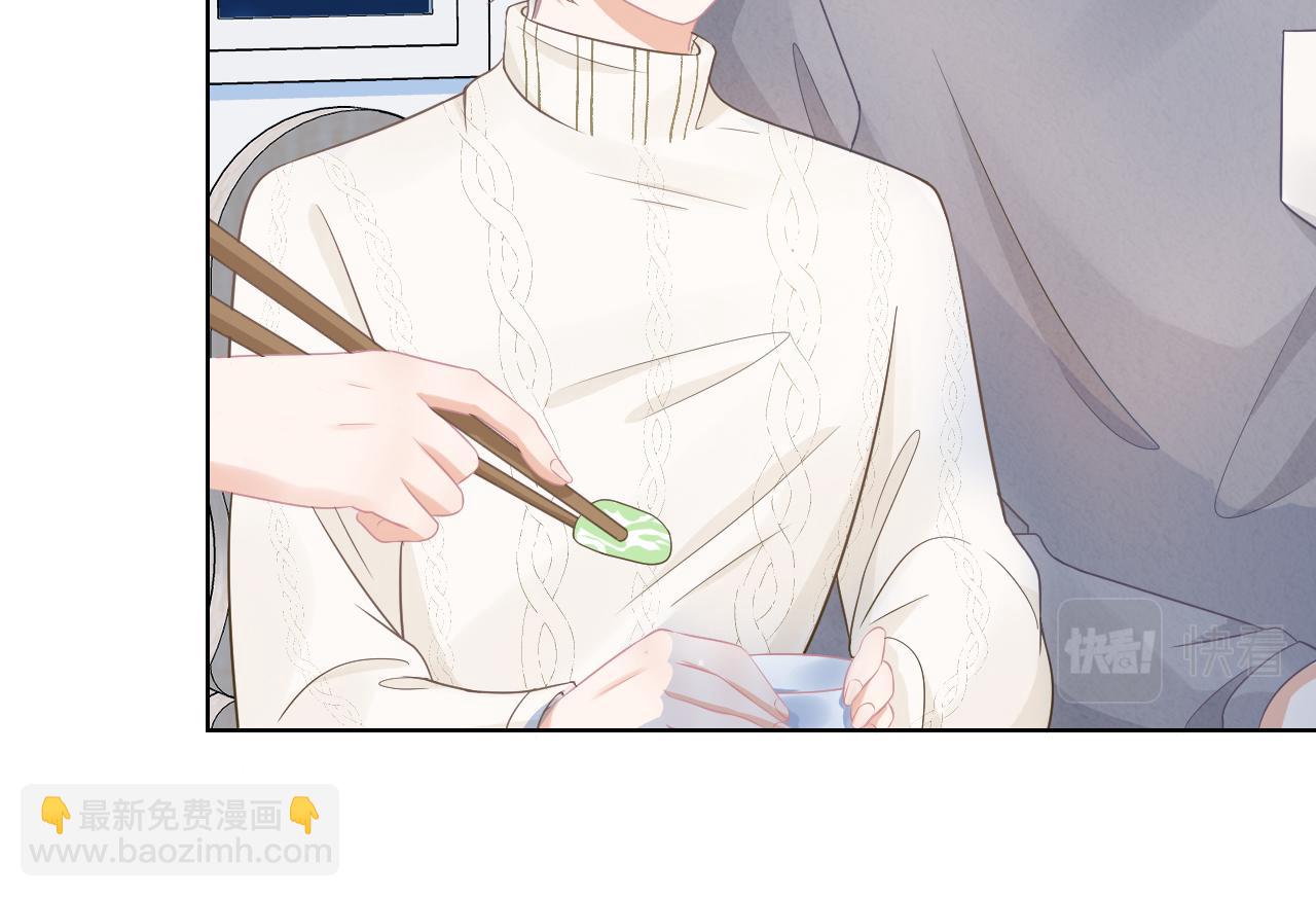 一口吃個兔 - 第0話 新徵程，北極！(3/4) - 4