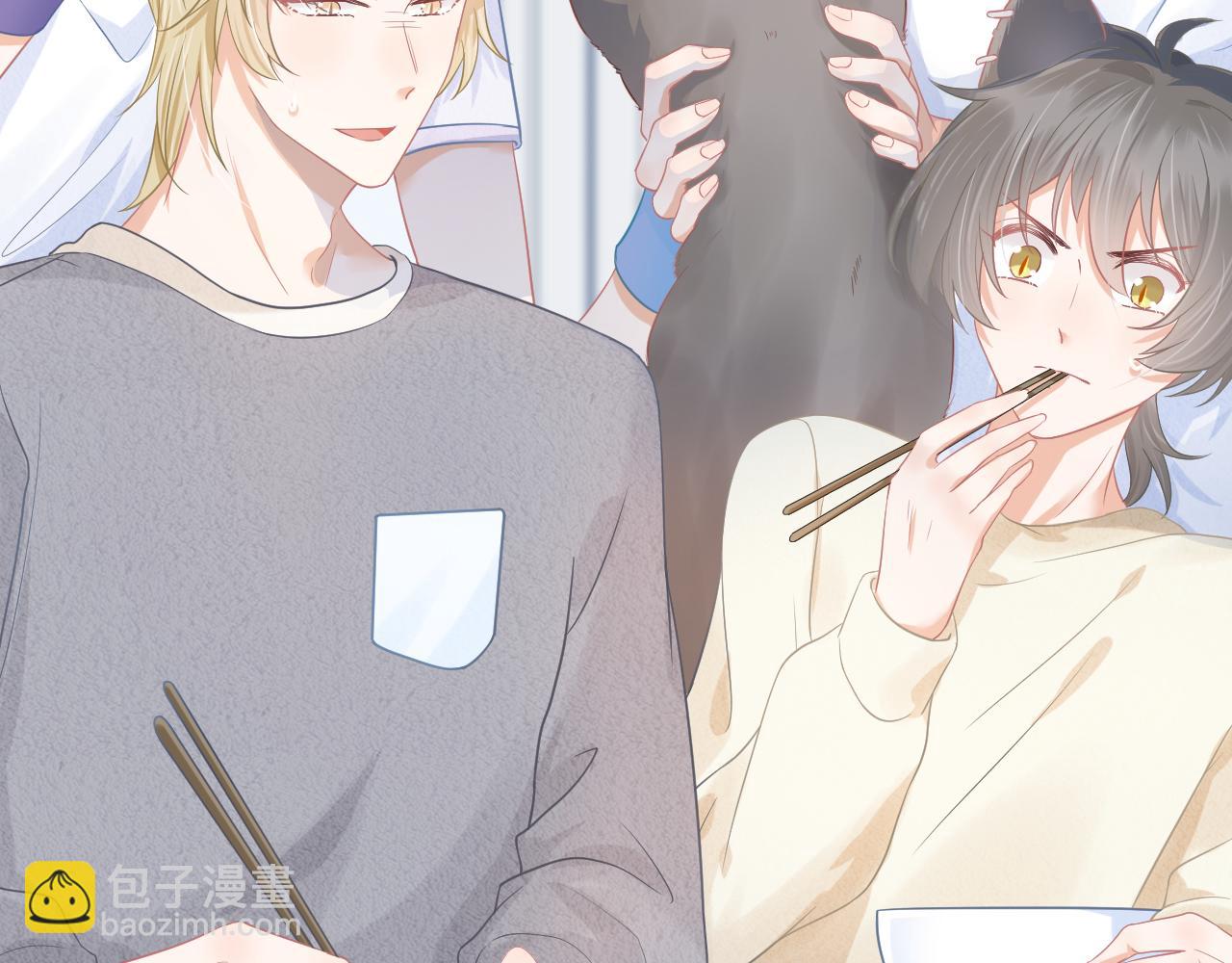 一口吃個兔 - 第0話 新徵程，北極！(3/4) - 7