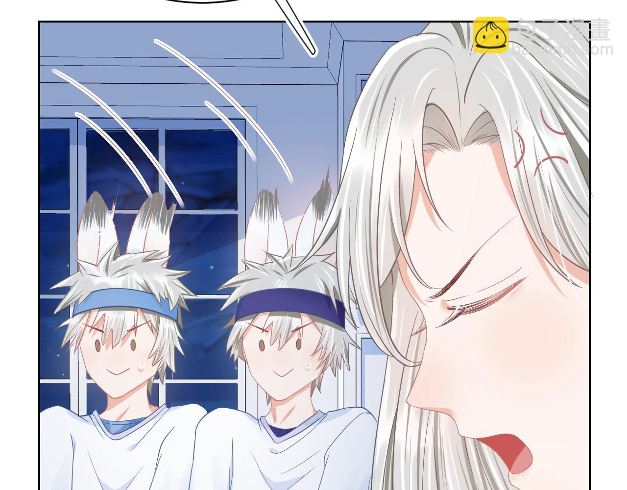 一口吃個兔 - 第0話 新徵程，北極！(3/4) - 1