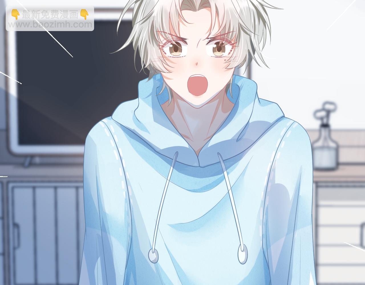 一口吃個兔 - 第0話 新徵程，北極！(3/4) - 8