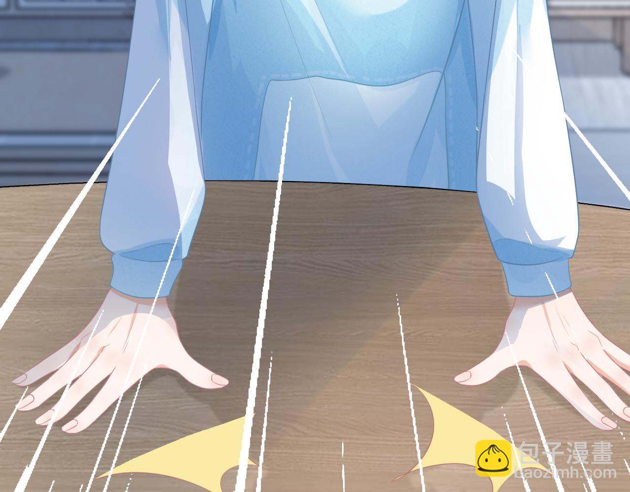 一口吃個兔 - 第0話 新徵程，北極！(3/4) - 1