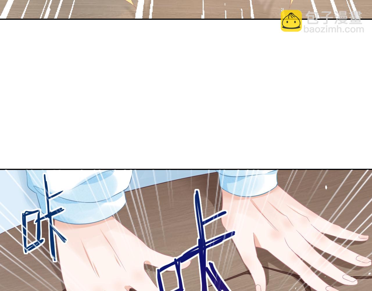 一口吃個兔 - 第0話 新徵程，北極！(3/4) - 2