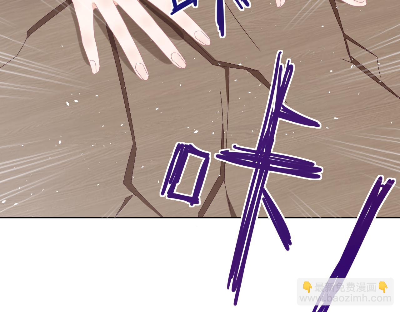 一口吃個兔 - 第0話 新徵程，北極！(3/4) - 3