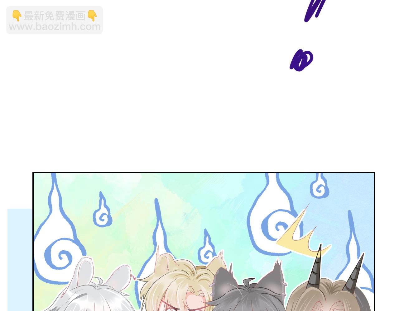 一口吃個兔 - 第0話 新徵程，北極！(3/4) - 4