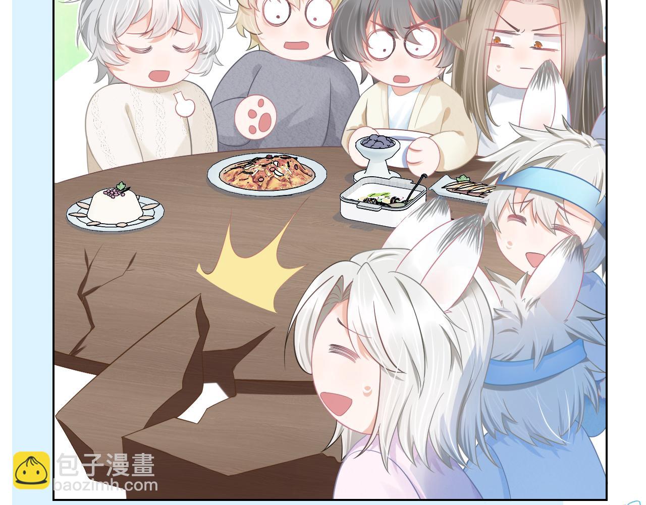 一口吃個兔 - 第0話 新徵程，北極！(3/4) - 5