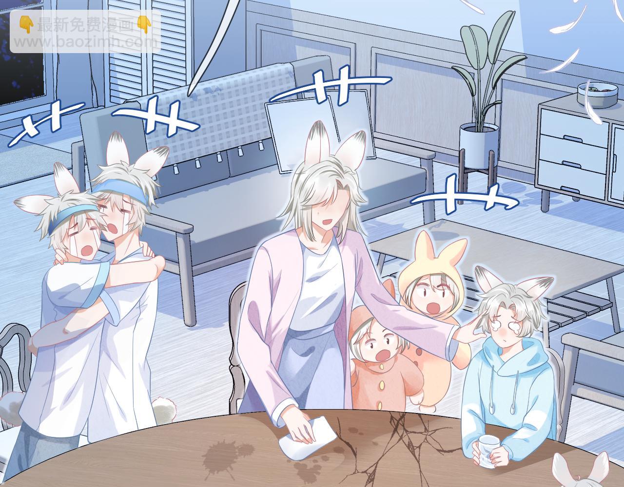 一口吃個兔 - 第0話 新徵程，北極！(3/4) - 7