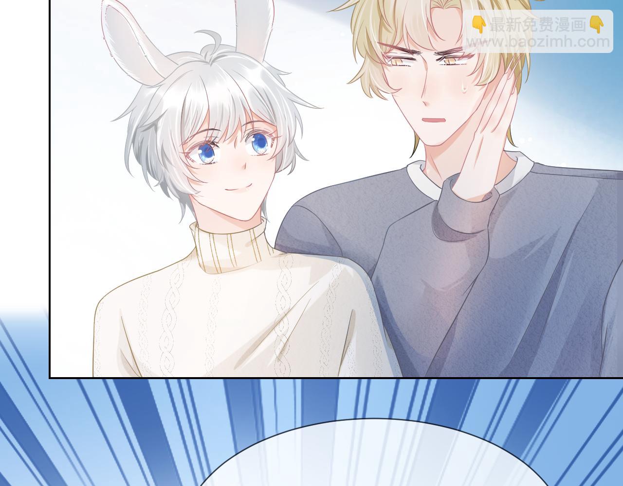 一口吃個兔 - 第0話 新徵程，北極！(3/4) - 2