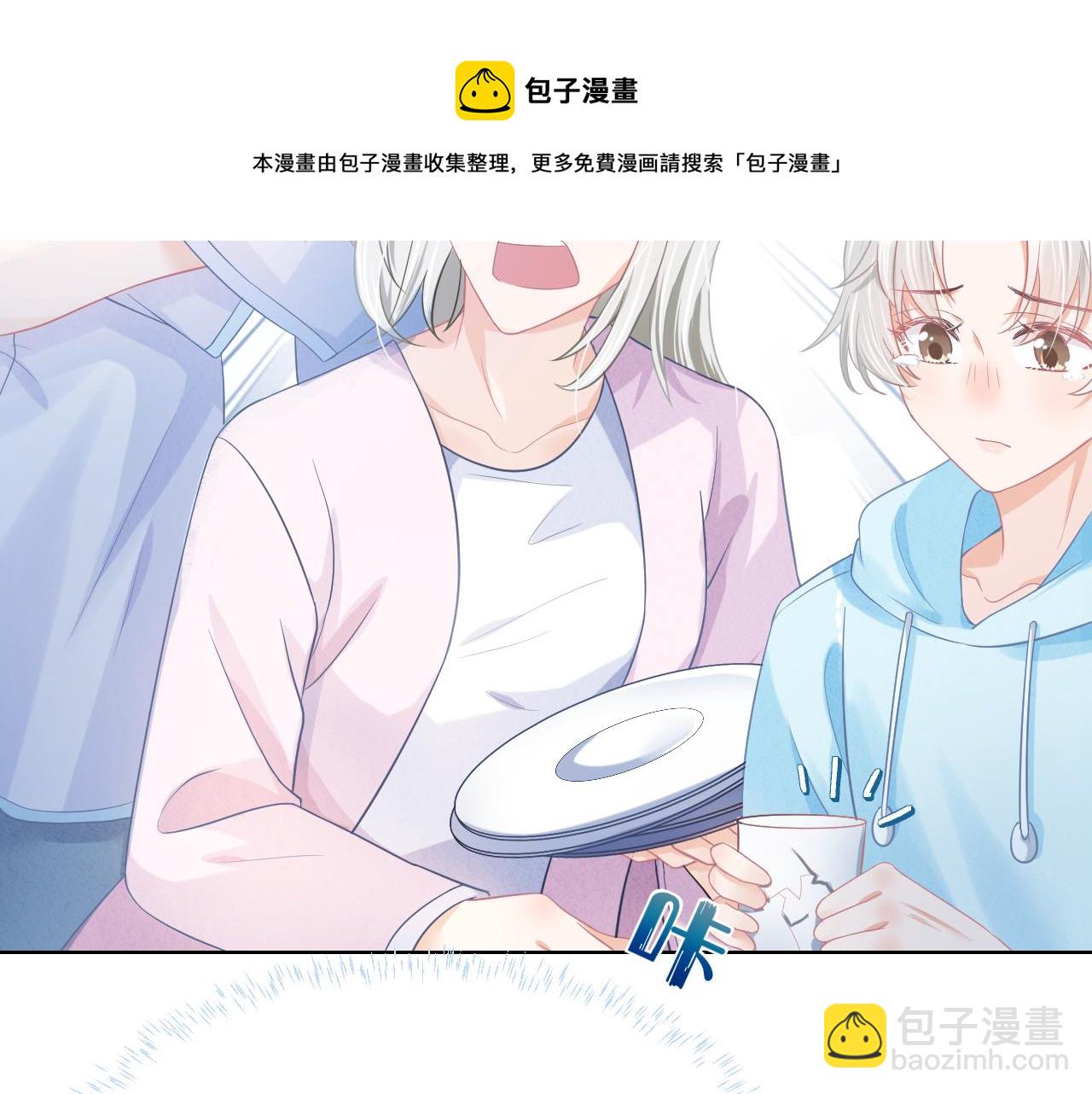 一口吃個兔 - 第0話 新徵程，北極！(3/4) - 4