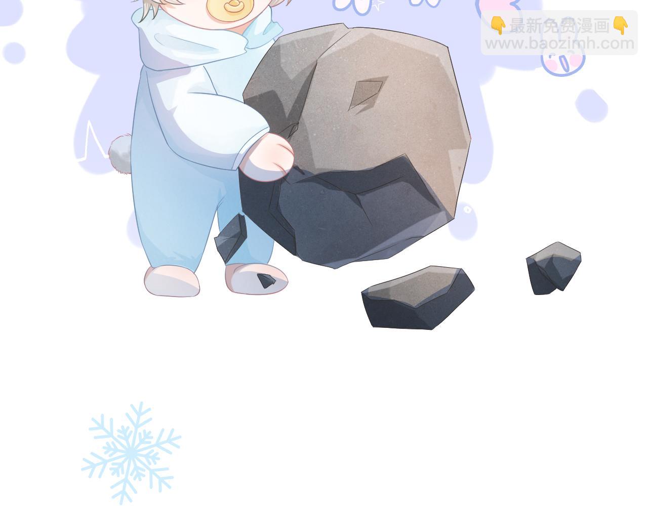 一口吃個兔 - 第0話 新徵程，北極！(3/4) - 6