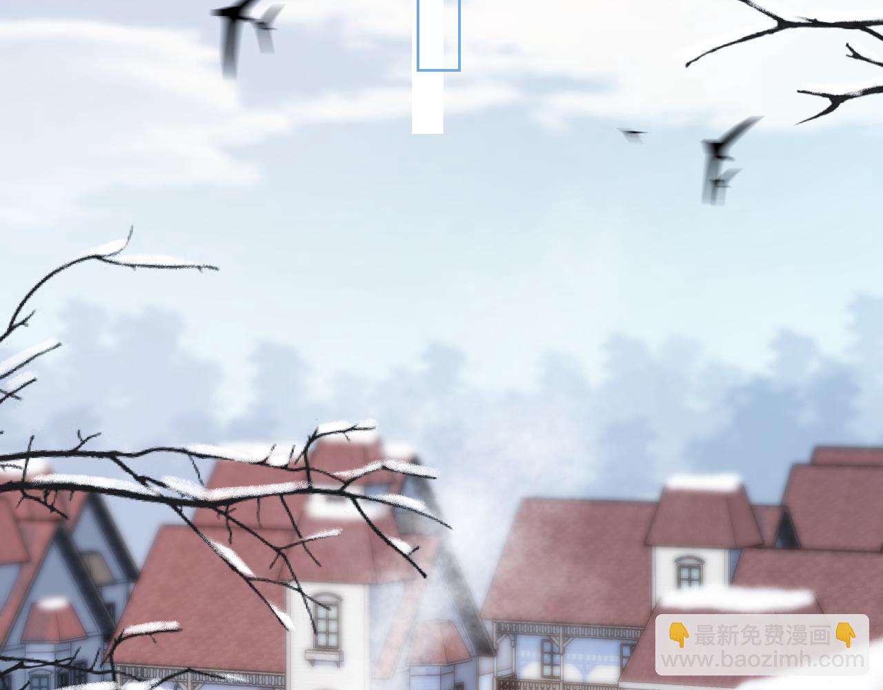 一口吃個兔 - 第0話 新徵程，北極！(4/4) - 1