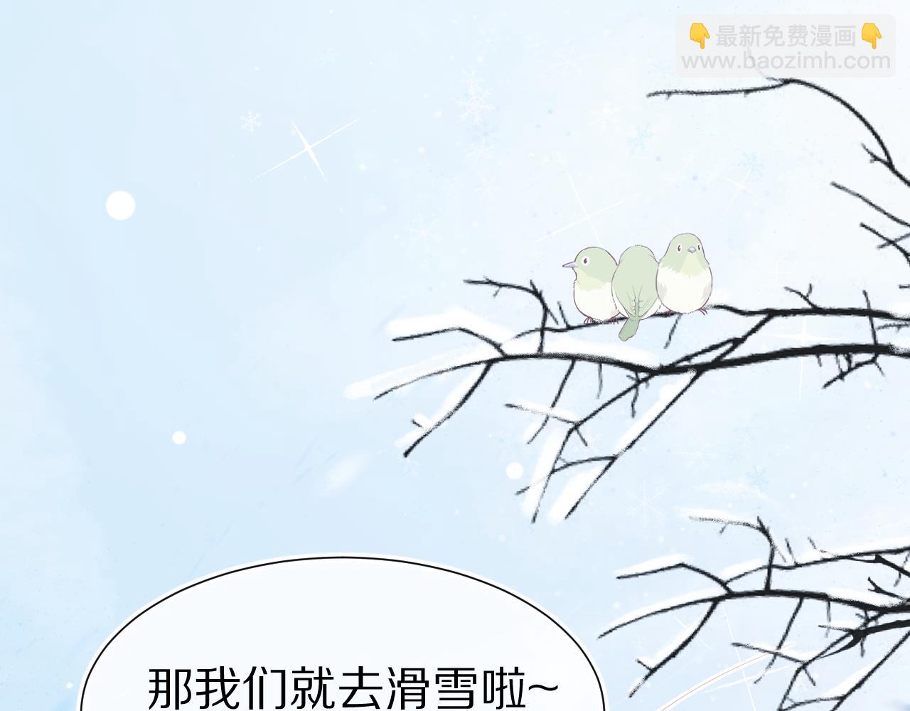 一口吃個兔 - 第0話 新徵程，北極！(4/4) - 3