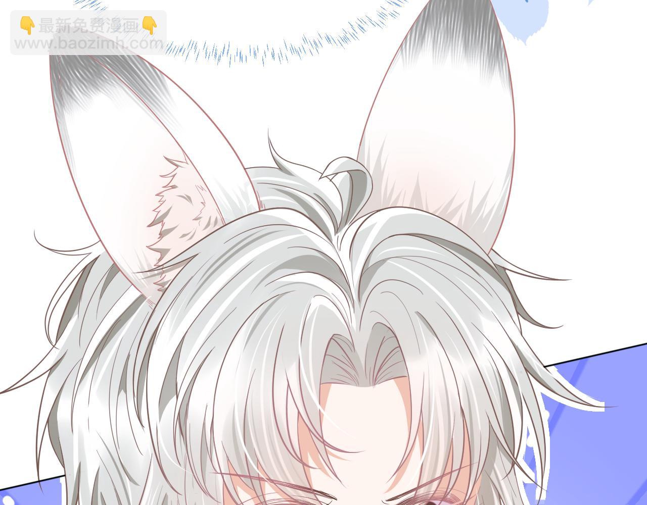 一口吃個兔 - 第0話 新徵程，北極！(4/4) - 1