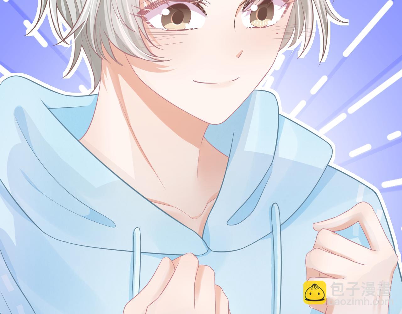 一口吃個兔 - 第0話 新徵程，北極！(4/4) - 2