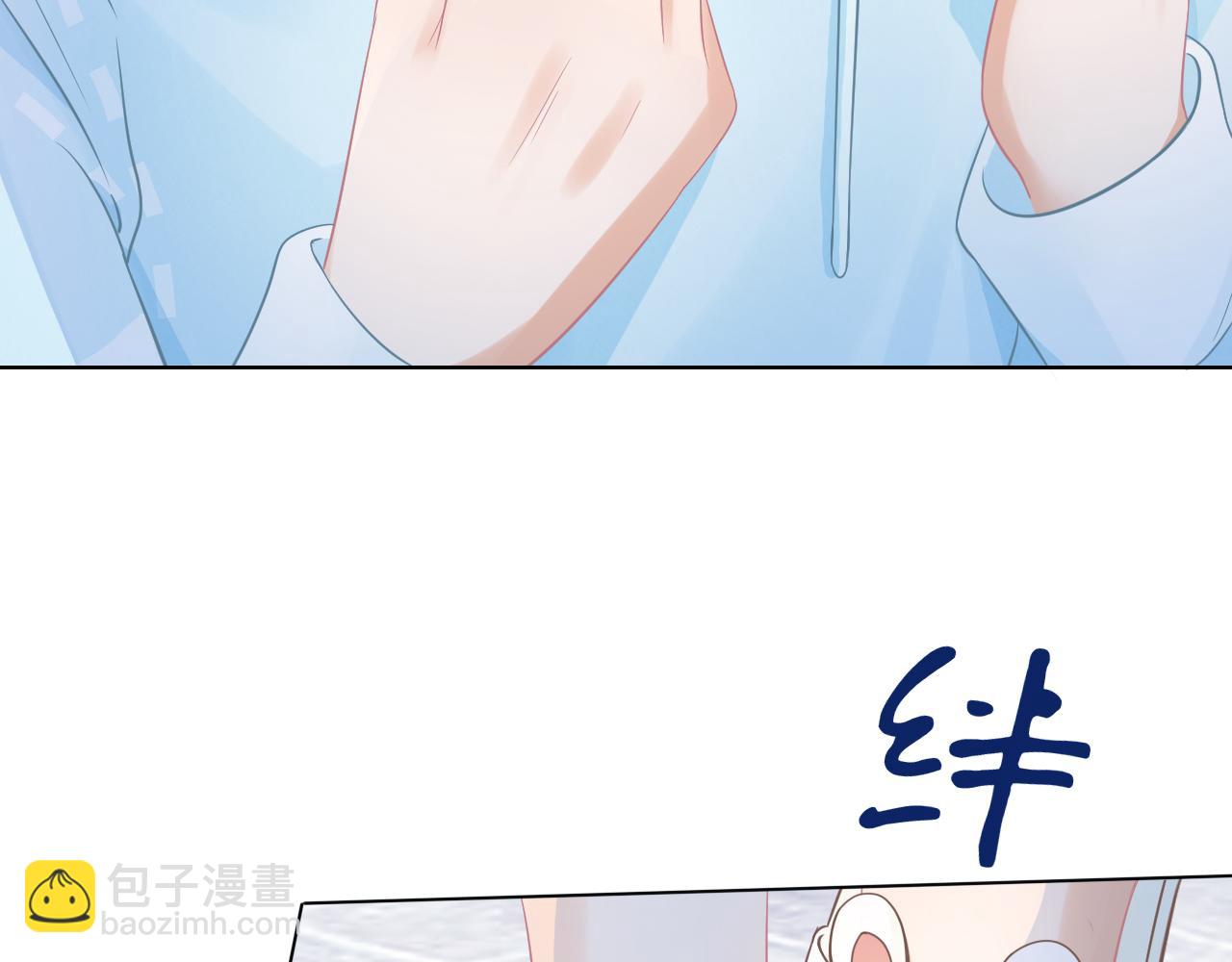 一口吃個兔 - 第0話 新徵程，北極！(4/4) - 3