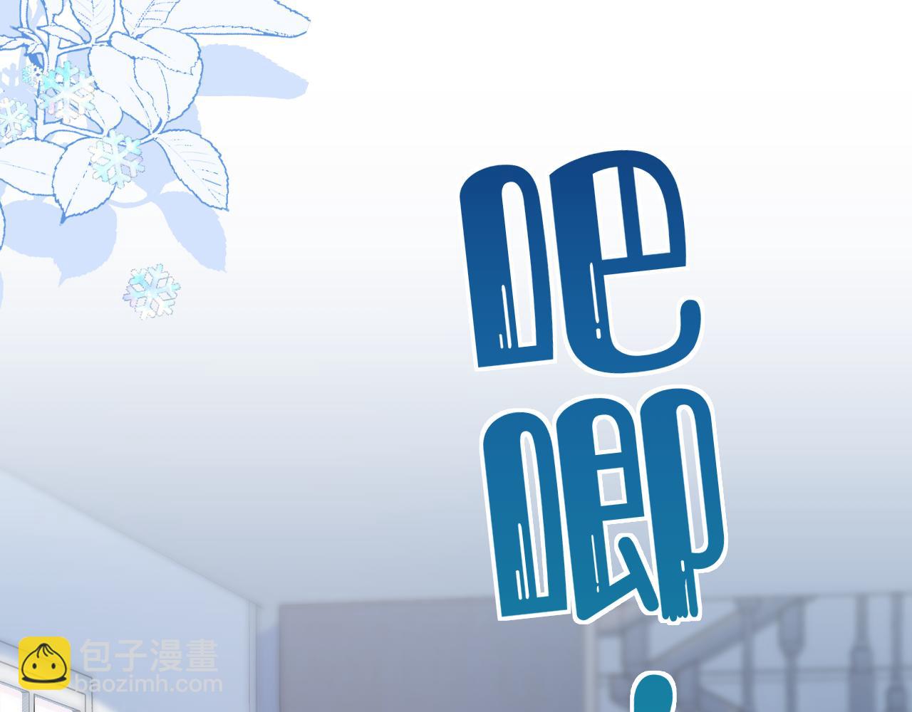 一口吃個兔 - 第0話 新徵程，北極！(4/4) - 5