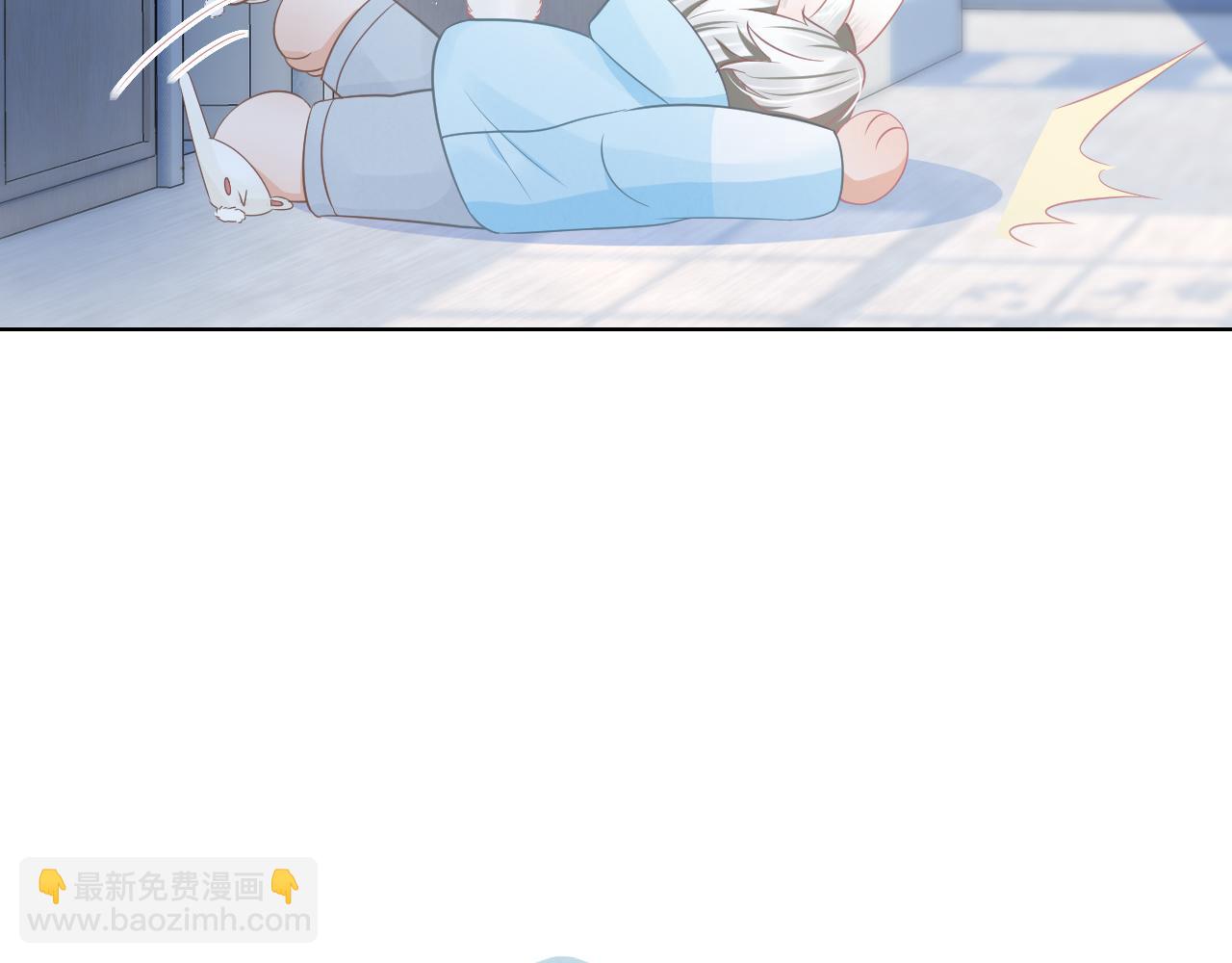 一口吃個兔 - 第0話 新徵程，北極！(4/4) - 1