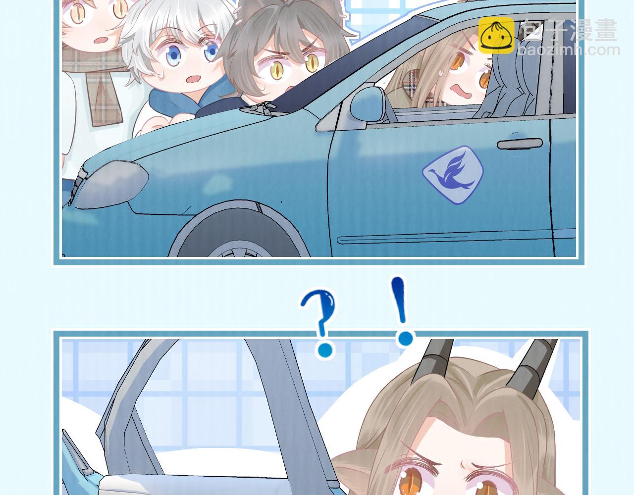 一口吃個兔 - 第0話 新徵程，北極！(4/4) - 4