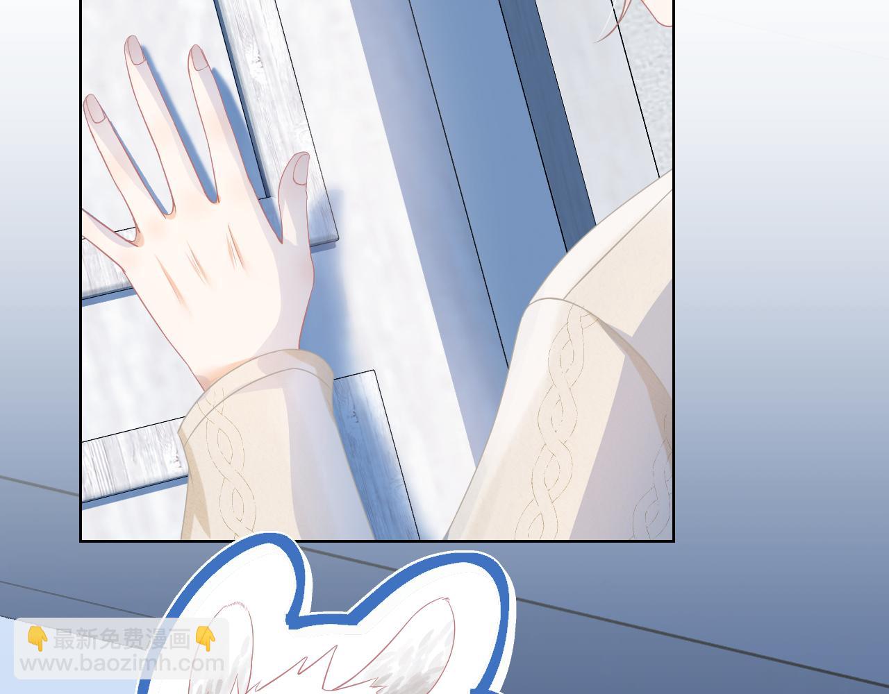 一口吃個兔 - 第0話 新徵程，北極！(2/4) - 1