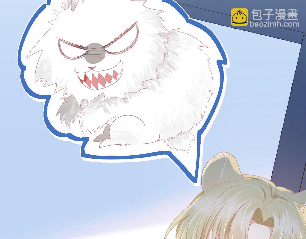 一口吃個兔 - 第0話 新徵程，北極！(2/4) - 2