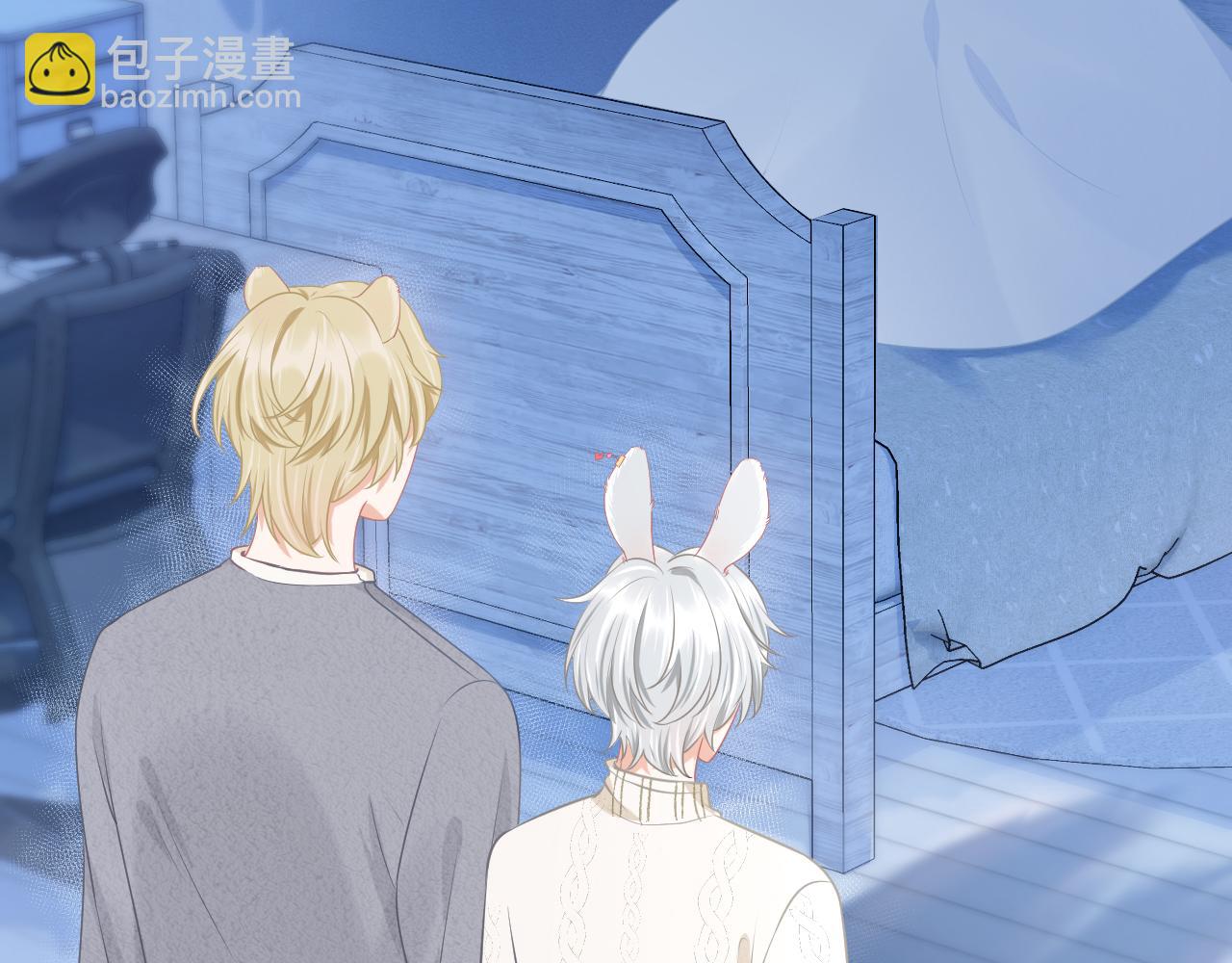 一口吃個兔 - 第0話 新徵程，北極！(2/4) - 6