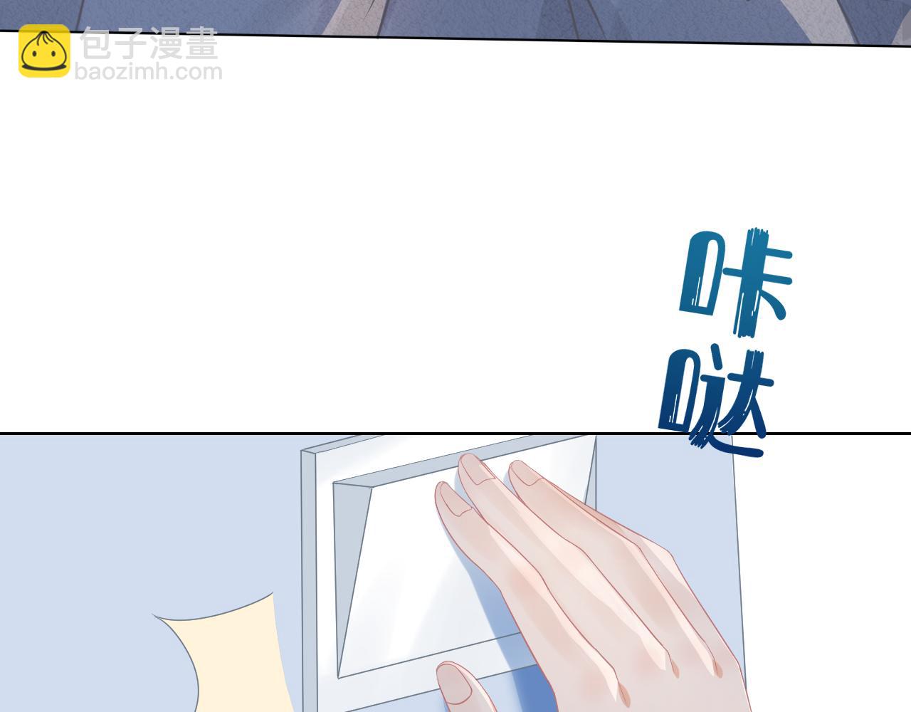 一口吃個兔 - 第0話 新徵程，北極！(2/4) - 3