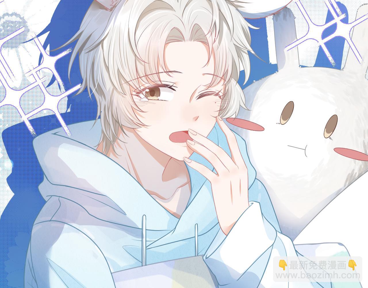 一口吃個兔 - 第0話 新徵程，北極！(2/4) - 8