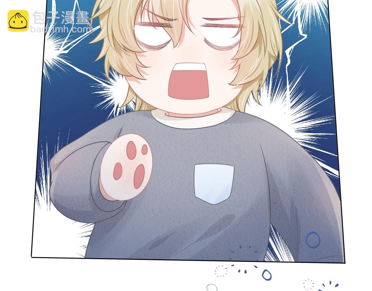 一口吃個兔 - 第0話 新徵程，北極！(2/4) - 3